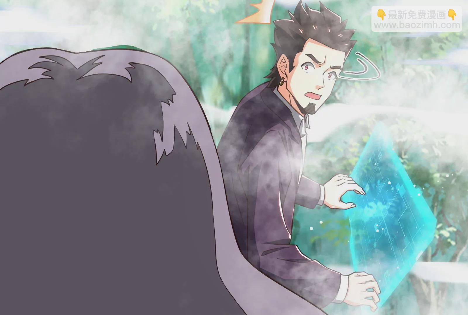 古神遊戲 - 第61話 探路！棋子的重要性(2/3) - 1